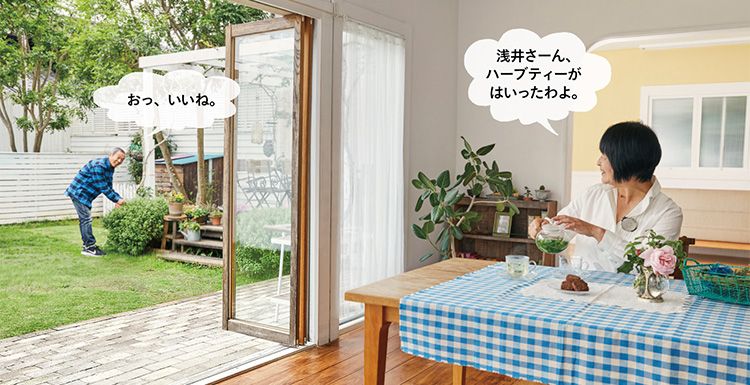 気軽に使える声の送受信機「ロジャー」があれば、離れたところや背後からかけられた声もごく自然に聞こえます。