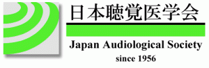 日本聴覚医学会ロゴマーク Japan Audiological Society since 1956